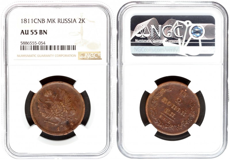 Russia 2 Kopecks 1811 СПБ-МК. Alexander I (1801-1825). Averse: Crowned double im...