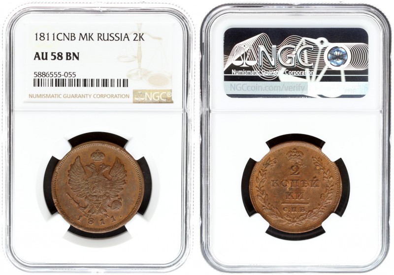 Russia 2 Kopecks 1811 СПБ-МК. Alexander I (1801-1825). Averse: Crowned double im...