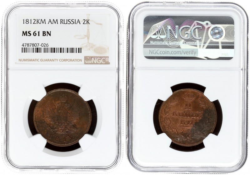 Russia 2 Kopecks 1812 КМ АМ. Alexander I (1801-1825). Averse: Crowned double imp...