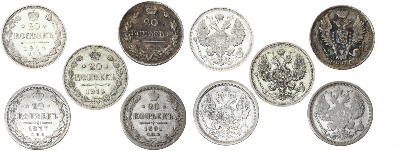 Russia 20 Kopecks 1820-1915 St. Petersburg. Averse: Eagle redesigned ribbons on ...