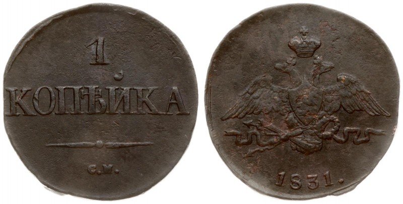 Russia 1 Kopeck 1831 CM Suzun. Nicholas I (1826-1855). Averse: Crowned double he...