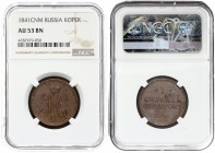 Russia 1 Kopeck 1841 СПМ Izhora Mint. Nicholas I (1826-1855). Av.: Crowned double headed imperial eagle. Rev.: Value. Edge plain. Copper. Bit. 827. NG...