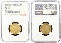 Russia 5 Roubles 1843 СПБ АЧ St. Petersburg. Nicholas I (1826-1855). Averse: Crowned double imperial eagle. Reverse: Value text and date within circle...