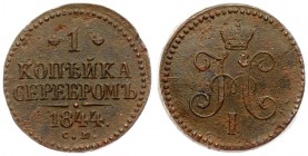 Russia 1 Kopeck 1844 CM Suzun. Nicholas I (1826-1855). Averse: Crowned monogram. Reverse: Value date. Copper. Edge plain. Bitkin 765