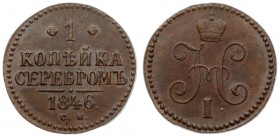 Russia 1 Kopeck 1846 CM Suzun. Nicholas I (1826-1855). Averse: Crowned monogram. Reverse: Value date. Copper. Edge plain. Bitkin 769