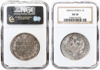Russia 1 Rouble 1846 СПБ ПА St. Petersburg. Nicholas I (1826-1855). Averse: Crowned double imperial eagle. Reverse: Crown above value and date within ...