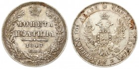 Russia 1 Poltina 1847 СПБ-ПА St. Petersburg. Nicholas I (1826-1855). Averse: Crowned double imperial eagle. Reverse: Crown above value and date within...