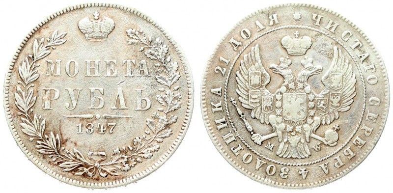 Russia 1 Rouble 1847 MW Warsaw. Nicholas I (1826-1855). Averse: Crowned double i...