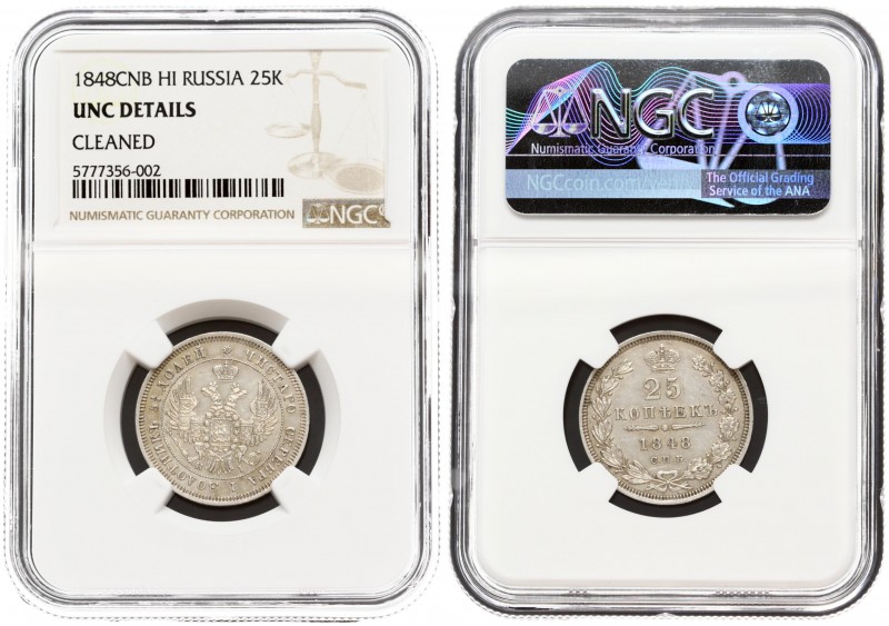 Russia 25 Kopecks 1848 СПБ-HI St. Petersburg. Nicholas I (1826-1855). Averse: Ea...