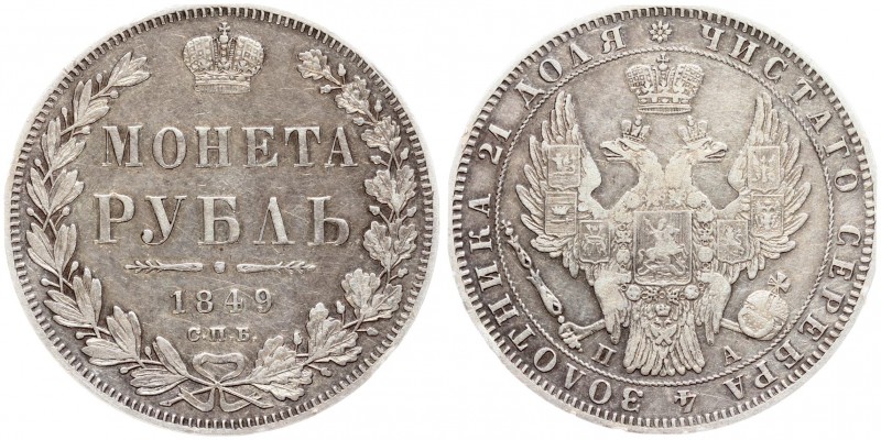 Russia 1 Rouble 1849 СПБ ПА St. Petersburg. Nicholas I (1826-1855). Av.: Crowned...