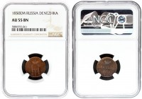 Russia 1 Denezhka 1850 EM Ekaterinburg. Nicholas I (1826-1855). Averse: Crowned monogram. Reverse: Crown above value and date. Copper. Edge plain. Bit...