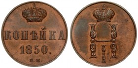 Russia 1 Kopeck 1850 ВМ Warsaw. Nicholas I (1826-1855). Averse: Crowned monogram. Reverse: Crown above value and date. Copper. Edge plain. Bitkin 866 ...