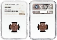 Russia 1 Denezhka 1851 EМ Ekaterinburg. Alexander II (1854-1881). Averse: Crowned monogram. Reverse: Crown above value and date. Wide monogram. Copper...
