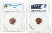 Russia 1 Polushka 1851 ЕМ Ekaterinburg. Nicholas I (1826-1855). Averse: Crowned monogram. Reverse: Crown above value and date. Copper. Edge plain. Bit...