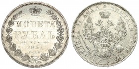 Russia 1 Rouble 1851 СПБ ПА St. Petersburg. Nicholas I (1826-1855). Av.: Imperial double-headed eagle. Rev.: Legend within wreath. St. George without ...