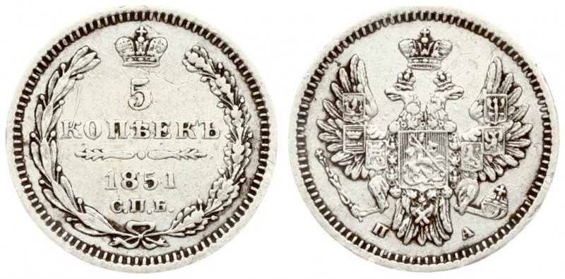 Russia 5 Kopecks 1851 СПБ-ПА St. Petersburg. Nicholas I (1826-1855). Averse: Cro...