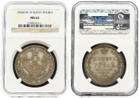 Russia 1 Rouble 1854 СПБ-HI St. Petersburg Mint. Nicholas I (1826-1855). Averse: Crowned double imperial eagle. Reverse: Crown above value and date wi...