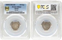 Russia 10 Kopecks 1855 СПБ-НІ St. Petersburg. Alexander II (1854-1881). Averse: Crowned double-headed imperial eagle. Reverse: Crown above date and va...