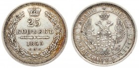 Russia 25 Kopecks 1855 СПБ HI St. Petersburg Mint. Alexander II (1854-1881). Averse: Crowned double imperial eagle. Reverse: Crown above value and dat...