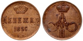 Russia 1 Denezhka 1856 EM Ekaterinburg. Alexander II (1854-1881). Averse: Crowned monogram. Reverse: Crown above value and date. Copper. Edge plain. B...