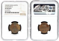 Russia 1 Kopeck 1856 BM Warsaw Mint. Alexander II (1854-1881). Averse: Crowned monogram. Reverse: Crown above value and date. Wide monogram. Copper. E...
