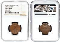 Russia 1 Kopeck 1856 BM Warsaw Mint. Alexander II (1854-1881). Averse: Crowned monogram. Reverse: Crown above value and date. Wide monogram. Copper. E...