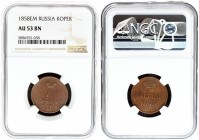 Russia 1 Kopeck 1858 ЕМ Ekaterinburg Mint. Alexander II (1854-1881). Averse: Crowned monogram. Reverse: Crown above value and date. Narrow crown. Edge...