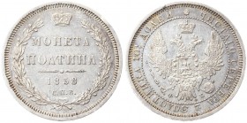 Russia 1 Poltina 1858 СПБ ФБ St. Petersburg. Alexander II (1854-1881). Averse: Crowned double imperial. Reverse: Crown above value and date within wre...