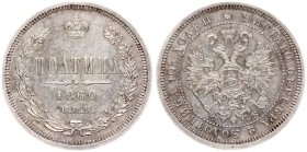 Russia 1 Poltina 1860 СПБ ФБ St. Petersburg. Alexander II (1854-1881). Averse: Crowned double imperial. Reverse: Crown above value and date within wre...