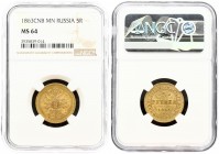 Russia 5 Roubles 1863 СПБ МИ St. Petersburg. Alexander II (1854-1881). Averse: Crowned double imperial eagle ribbons on crown. Reverse: Value text and...