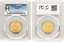 Russia 5 Roubles 1873 СПБ НІ St. Petersburg. Alexander II (1854-1881). Averse: Crowned double imperial eagle ribbons on crown. Reverse: Value text and...