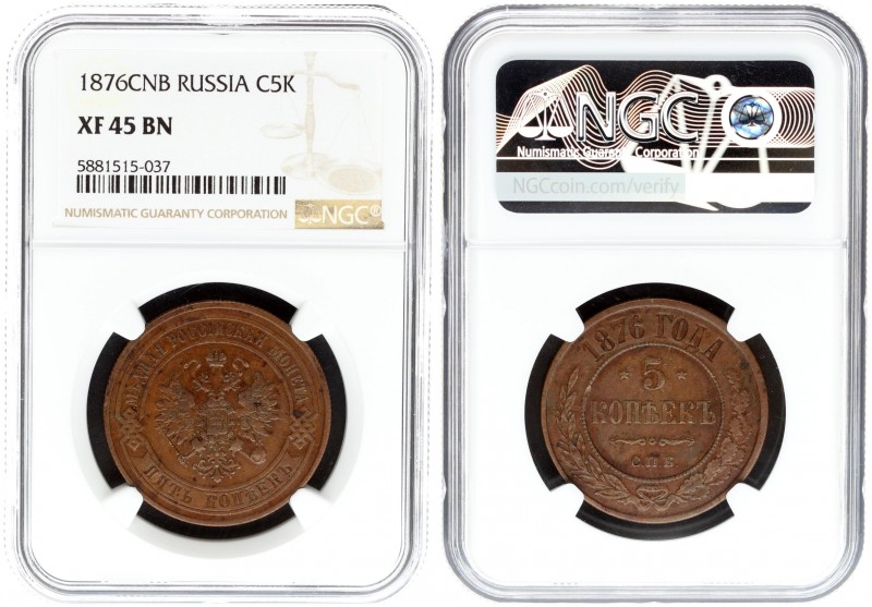 Russia 5 Kopecks 1876 СПБ St. Petersburg. Alexander II (1854-1881). Averse: Crow...