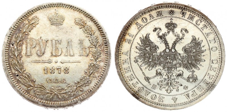 Russia 1 Rouble 1878 СПБ НФ St. Petersburg. Alexander II (1854-1881) Av.: Crowne...