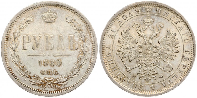 Russia 1 Rouble 1880 СПБ-НФ St. Petersburg. Alexander II (1854-1881). Averse: Cr...