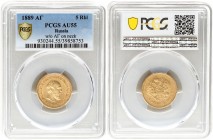 Russia 5 Roubles 1889 (АГ) St. Petersburg. Alexander III (1881-1894). Averse: Head right. Reverse: Crowned double imperial eagle ribbons on crown. Gol...