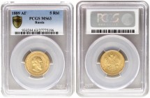 Russia 5 Roubles 1889 (АГ) St. Petersburg. Alexander III (1881-1894). Averse: Head right. Reverse: Crowned double imperial eagle ribbons on crown. Gol...
