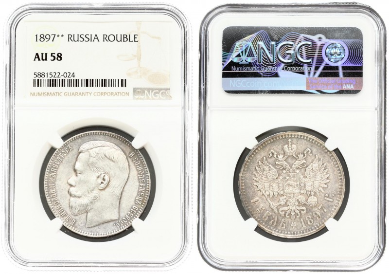 Russia 1 Rouble 1897 (**) Brussels. Nicholas II (1894-1917). Averse: Head left. ...