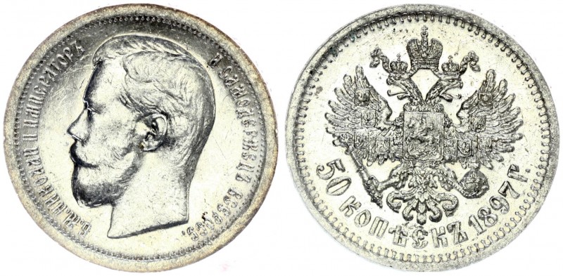 Russia 50 Kopecks 1897 (*) Paris. Nicholas II (1894-1917). Averse: Head left. Re...