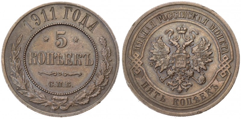 Russia 5 Kopecks 1911 СПБ St. Petersburg. Nicholas II (1894-1917). Averse: Crown...