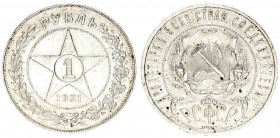Russia USSR 1 Rouble 1921 AГ. Averse: National arms within beaded circle. Reverse: Value in center of star within beaded circle. Edge Lettering: Mintm...