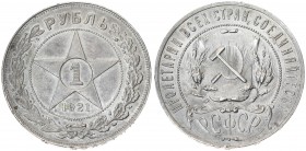 Russia USSR 1 Rouble 1921 (АГ). Averse: Star centre I over date; above value. Reverse: Symbols of the Soviet Republic. Dated 1921 АГ. Edge Lettering: ...