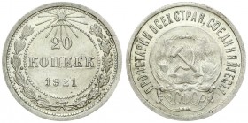 Russia USSR 20 Kopecks 1921 Averse: National arms within circle. Reverse: Value and date within beaded circle; star on top divides wreath. Silver. Y 8...