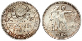 Russia USSR 1 Rouble 1924 ПЛ. Averse: National arms divides circle with inscription within. Reverse: Two figures walking right radiant sun rising at r...