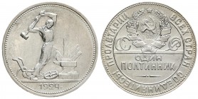 Russia USSR 50 Kopecks 1924 TP. Averse: National arms divide CCCP above inscription. circle surrounds all. Reverse: Blacksmith at anvil. Edge Letterin...