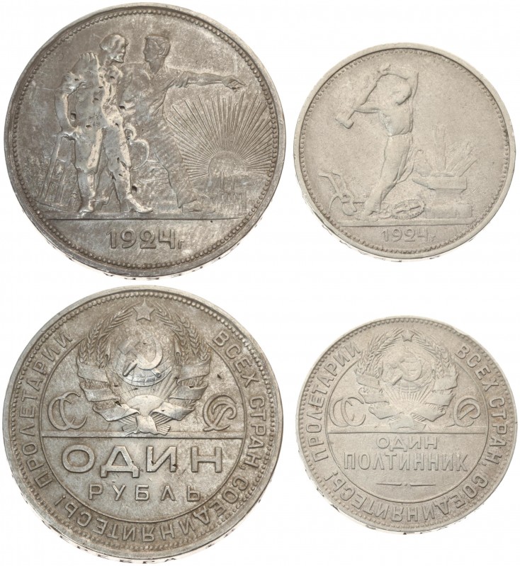 Russia USSR 50 Kopecks 1924 TP & 1 Rouble 1924 ПЛ. Averse: National arms divides...