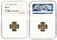 Russia USSR 1 Kopeck 1927 Averse: National arms within circle. Reverse: Value and date within oat sprigs. Aluminum-Bronze. Y 91. NGC MS 63