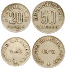 Russia USSR Spitzbergen 1946 Averse: Star below date; legend around. Reverse: Value; legend. Copper-Nickel. KM Tn3; Tn4. Lot of 2 Coins