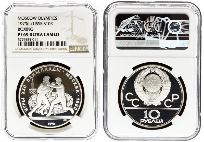 Russia 10 Roubles 1979(L) 1980 Olympics. Averse: National arms divide CCCP with ...