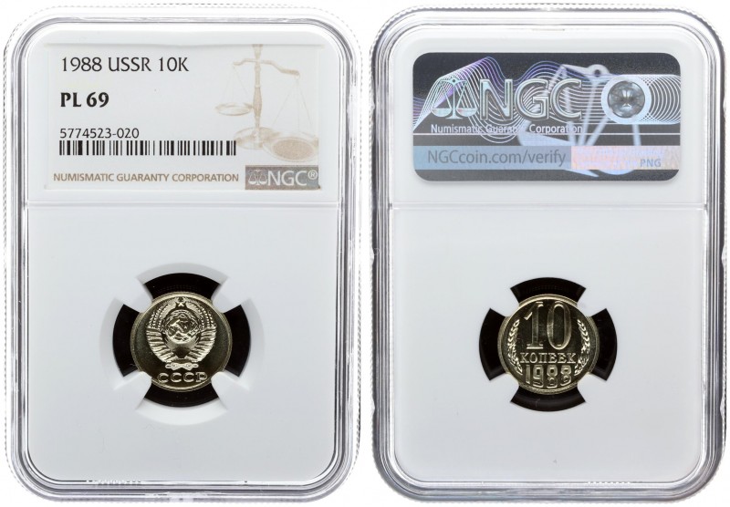 Russia USSR 10 Kopecks 1988. Copper-Nickel-Zinc. Averse: National arms. Reverse:...