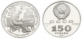 Russia USSR 150 Roubles 1988(L) 1000th Anniversary of Russian Literature. Averse: National arms with CCCP and value below. Reverse: Chronicler writing...